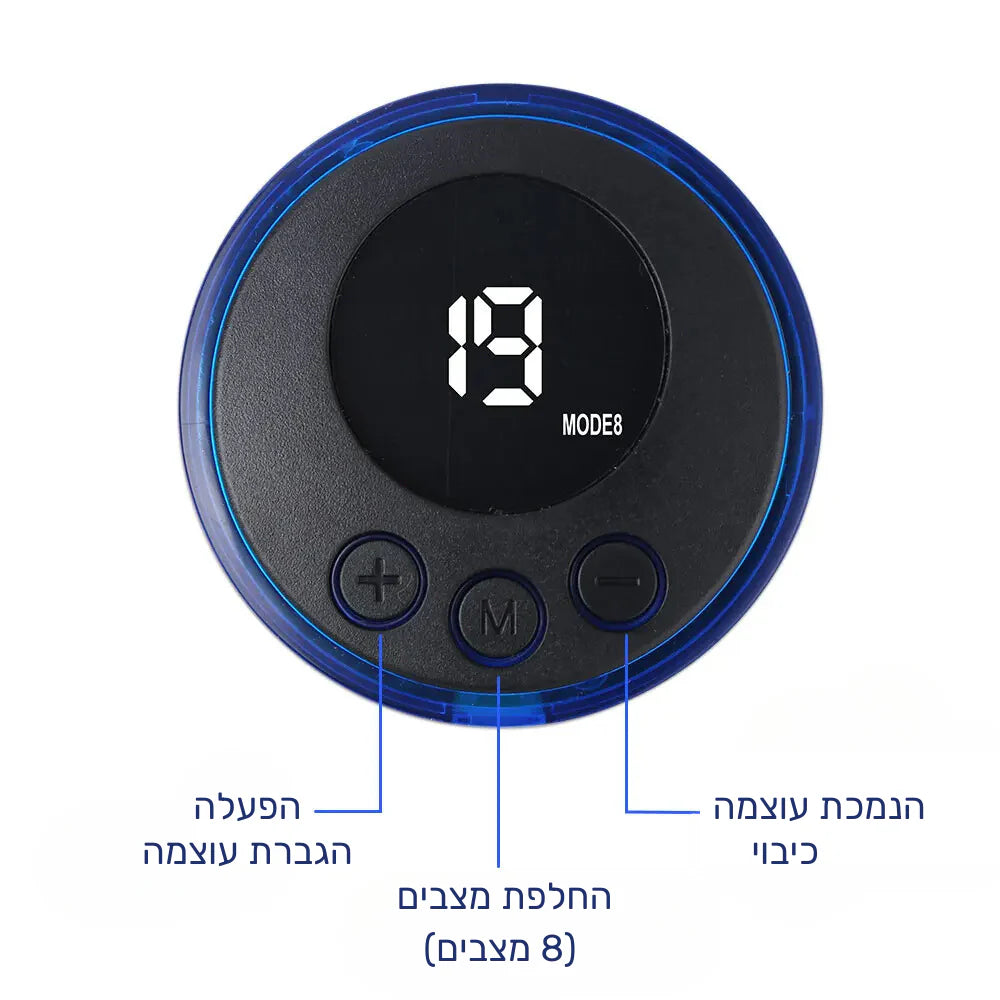 רילקס פלוס - מכשיר עיסוי לכל הגוף בטכניקת EMS